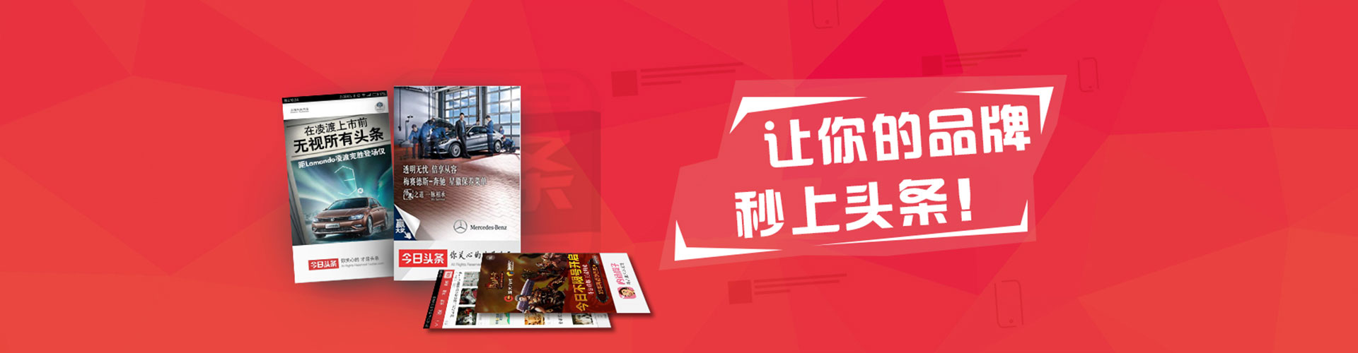 东源推广开户