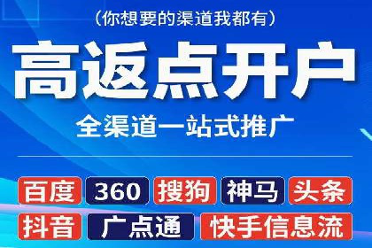 某品牌的信息流广告代运营之旅：效果显著