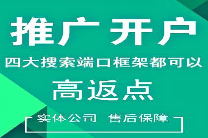 百度推广费用如何控制？从案例看策略