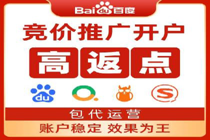 轻松开户，竞价端口运营案例剖析