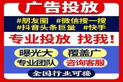 抖音信息流广告案例分析：转化率飙升！